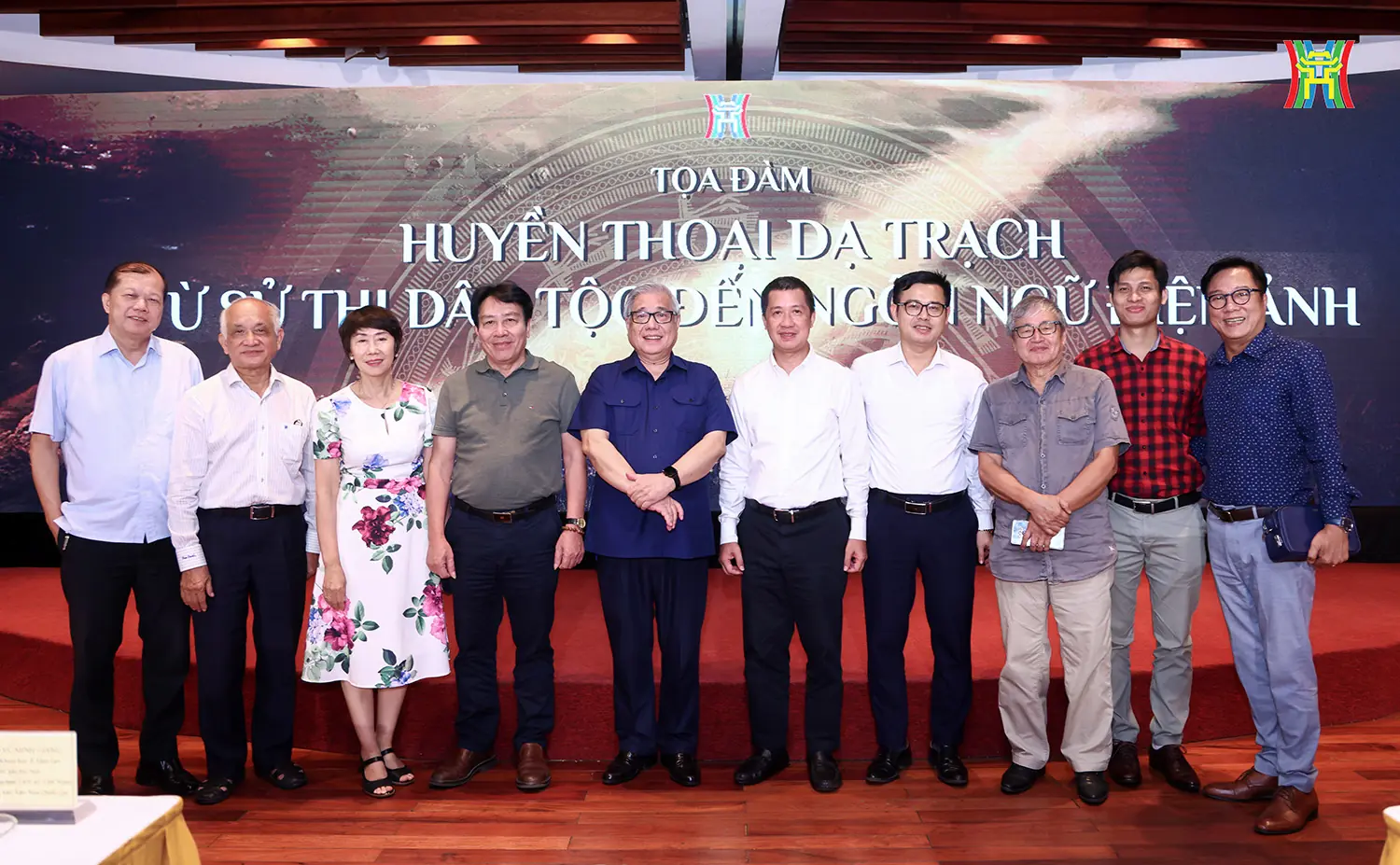 Đài PTTH Hà Nội